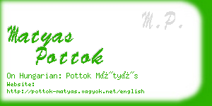 matyas pottok business card